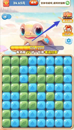 蓝色水世界图2