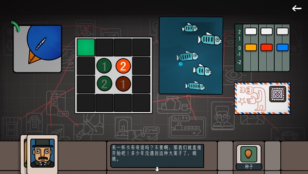 边缘空间游戏图1