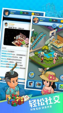 梦想博物馆手游图1