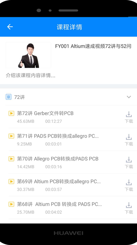 凡亿教育官网版图2