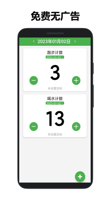 361计数器图3