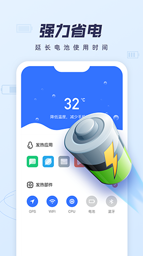 如意清理宝图2