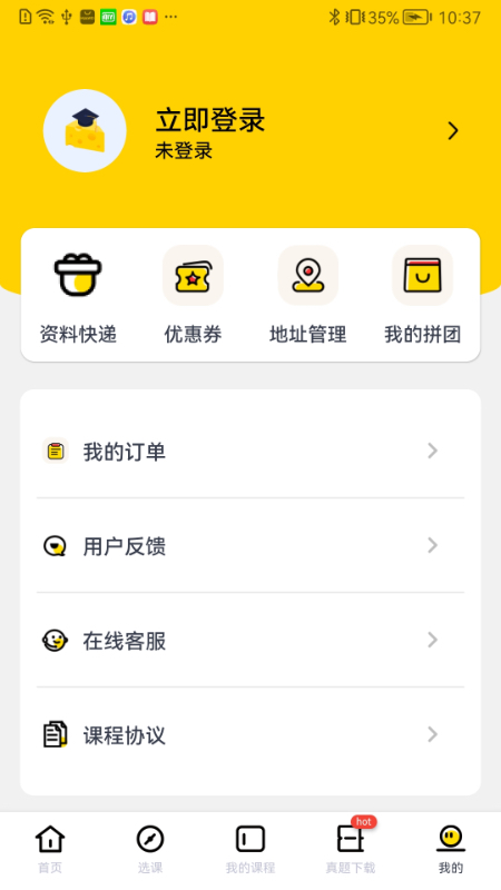 芝士app图3