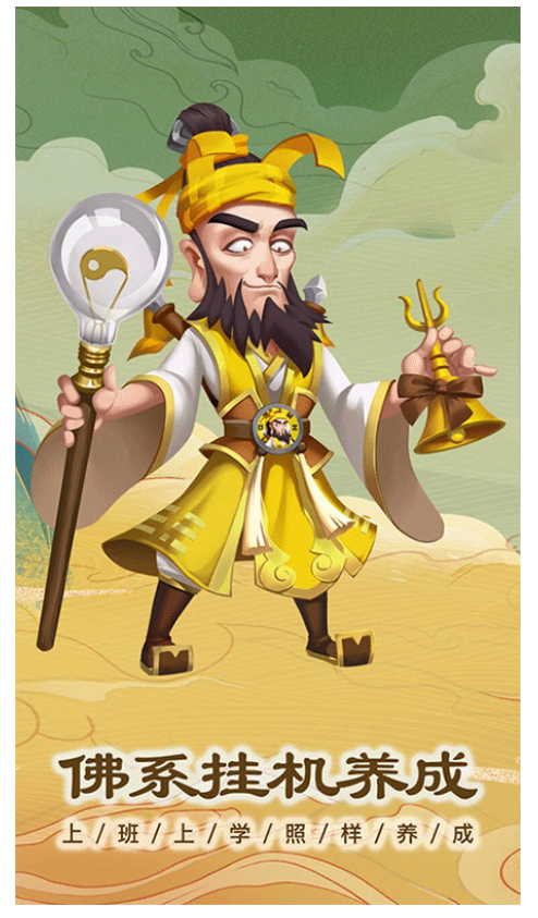 穿行三国游戏图3