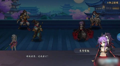 今天开始当大侠手游图3