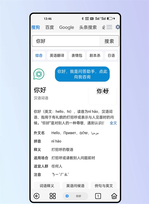 雨见app图3