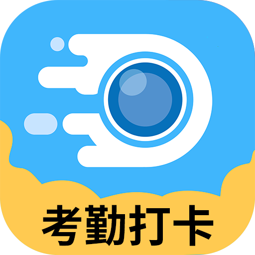 天天水印相机免费版图标