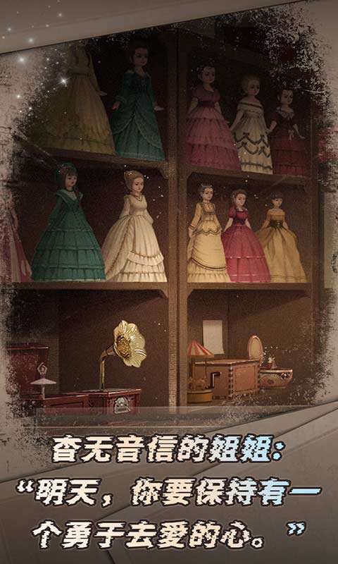 幽夜童话图4