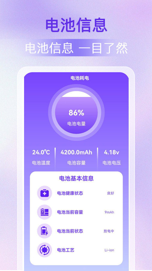 WiFi万能密钥图2