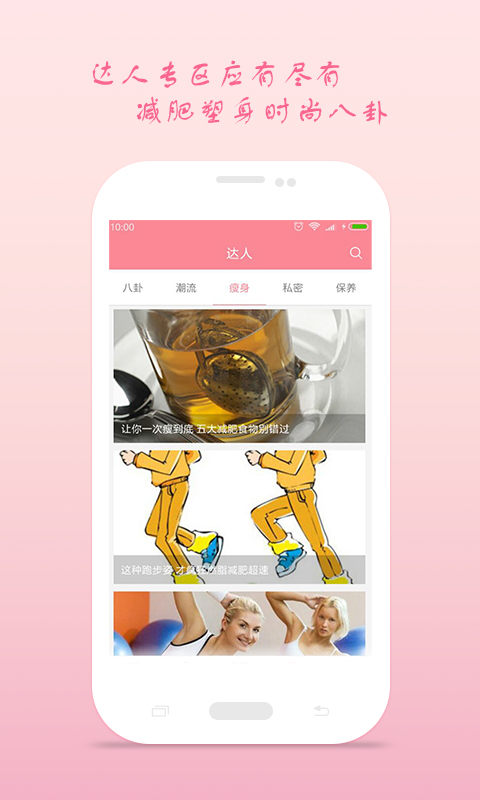 月经期安全期助理app图3