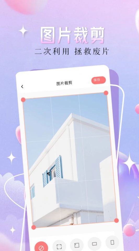 精灵主题壁纸大全app图3