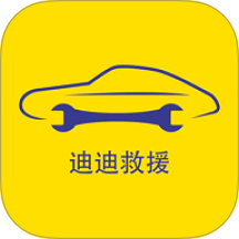 迪迪救援app图标