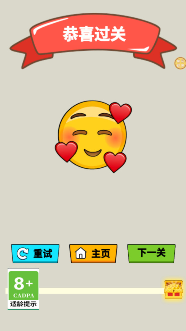功夫王者安卓版
