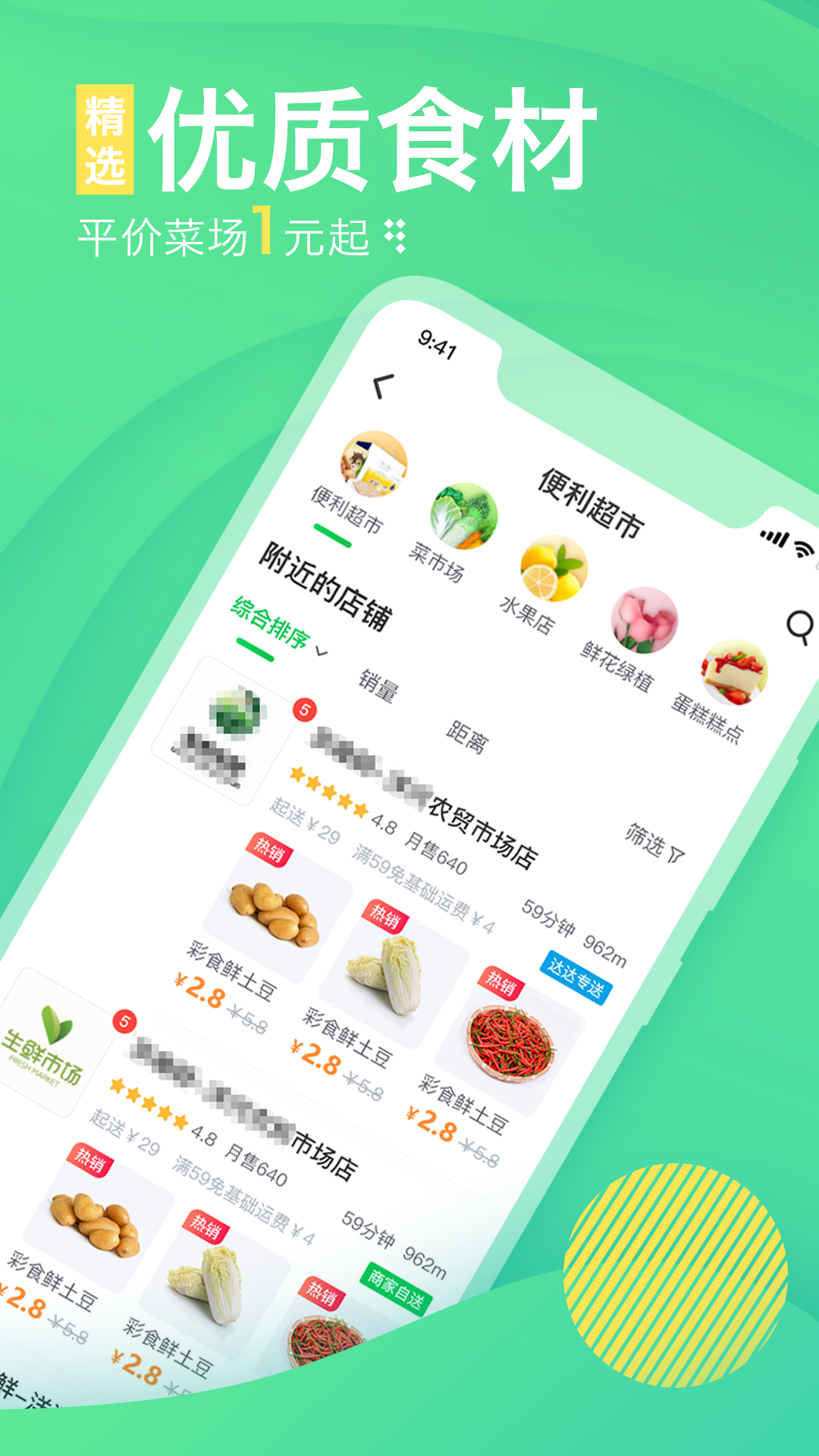 购e购app图2