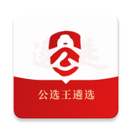 公选王遴选app图标