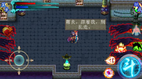 斗破苍穹2双帝之战正版游戏图2
