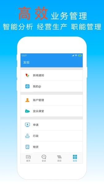 华兴宜众app图3