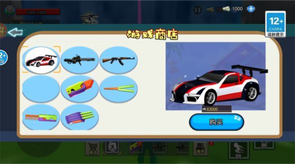 逃离北大游戏图2