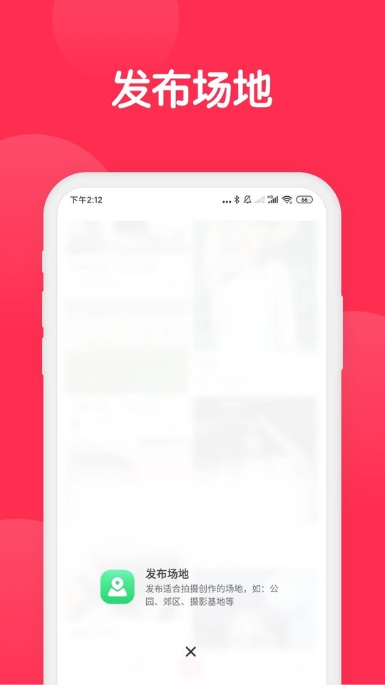美影云app图1