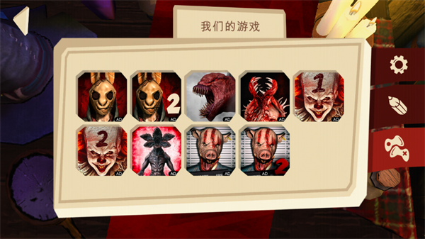 Horror Tale 3