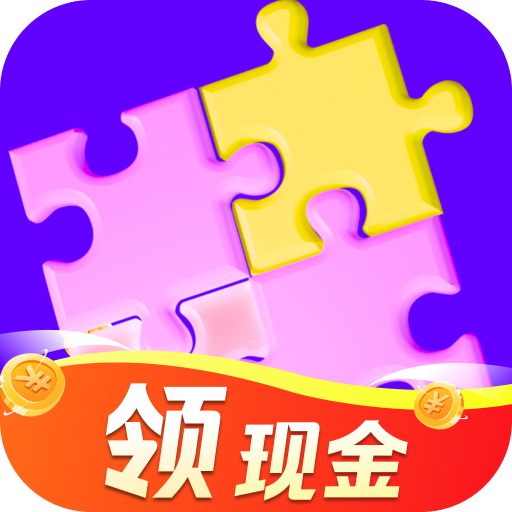 玩了个拼图游戏图标