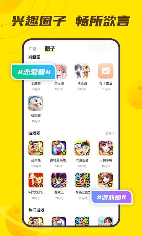 小y文娱app