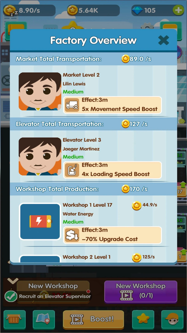 体育器材大亨最新版图3