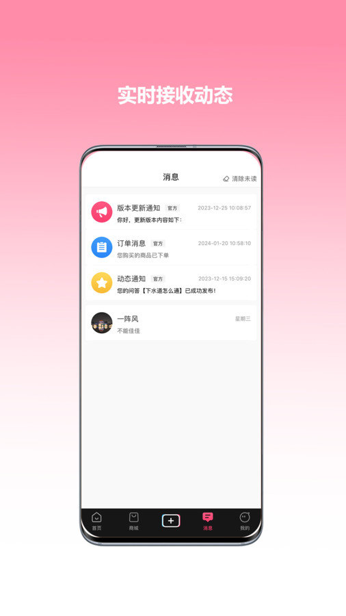 心悦音图2