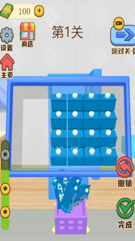 冰箱很能装游戏