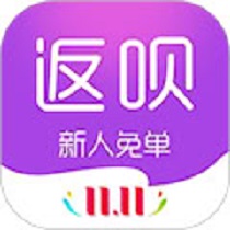 返呗官方版图标