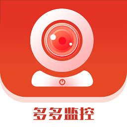 多多监控官方版图标