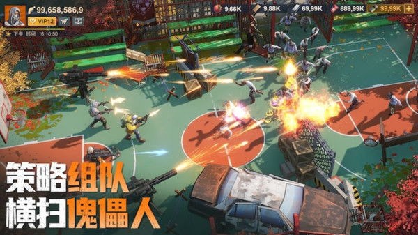 曙光防线手游图2