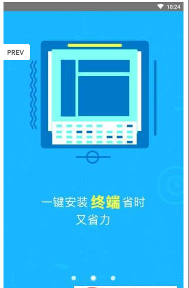小随管家app