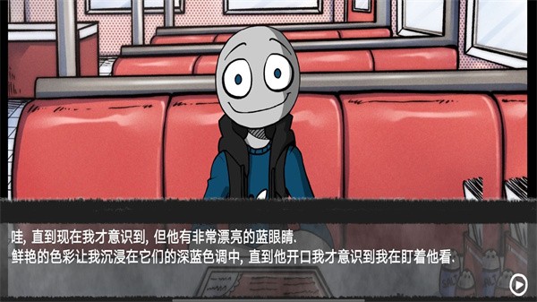 甜甜恋爱大作战手游图2