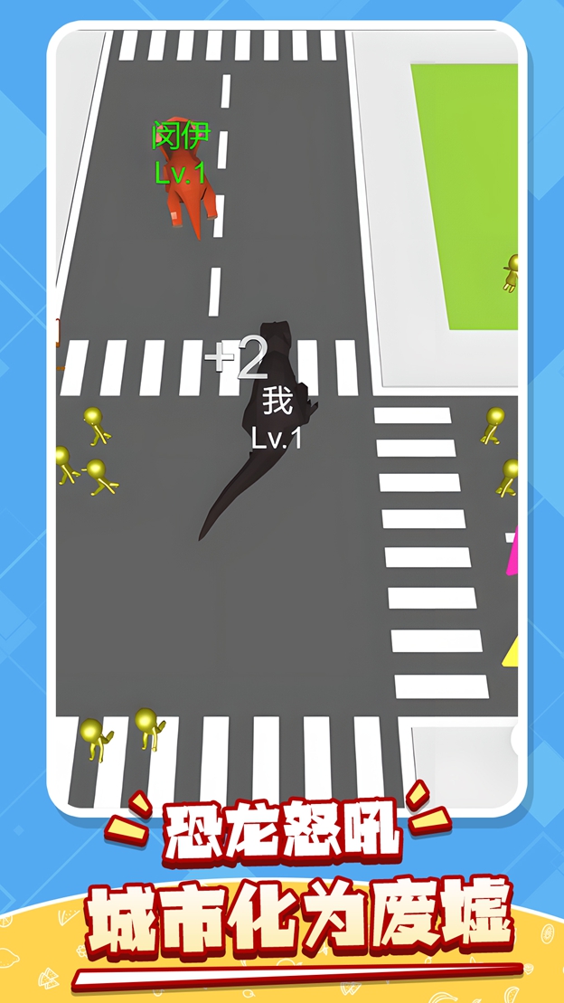 恐龙冒险园游戏