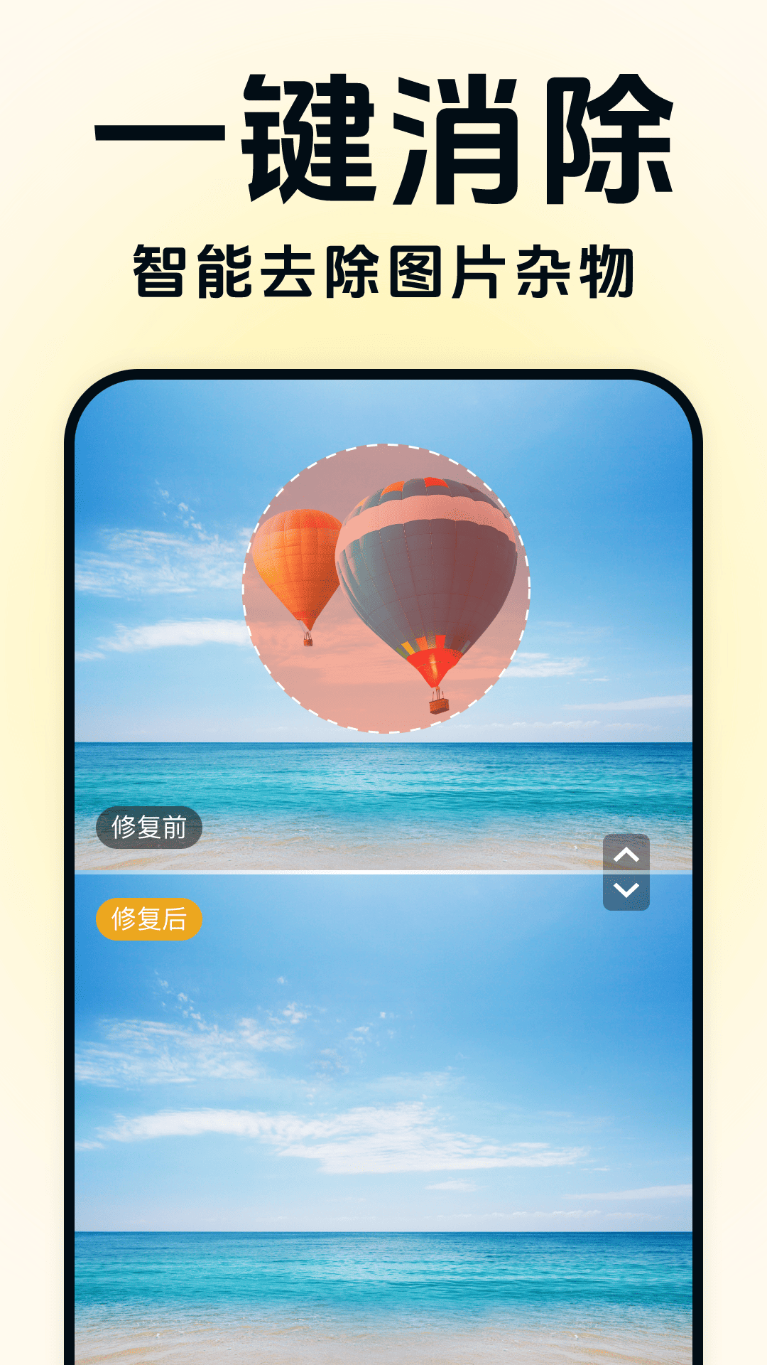 老照片时光机app图2
