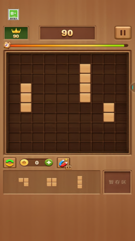 俄罗斯经典方块游戏图3