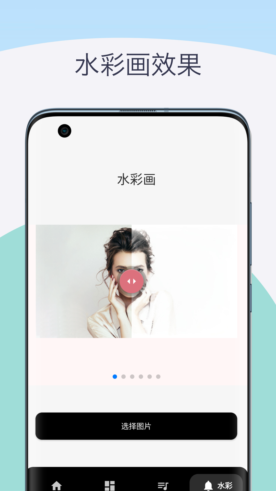 素描相机铅笔画app图3