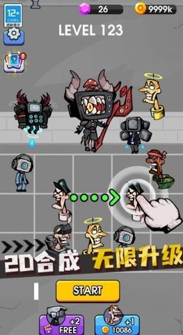战斗吧马桶人图3