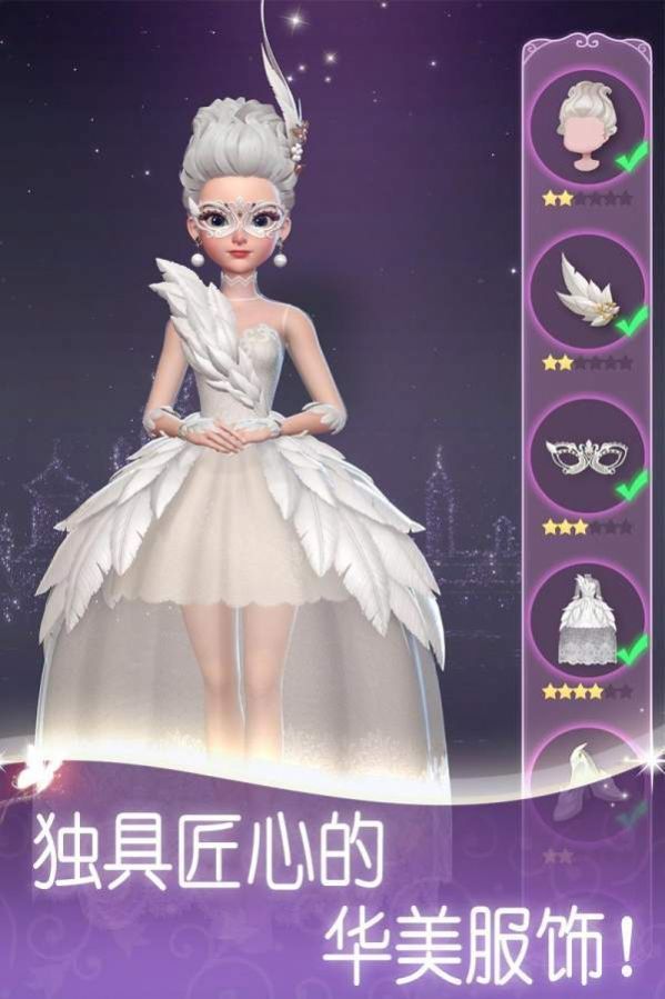 美女爱化妆游戏图1