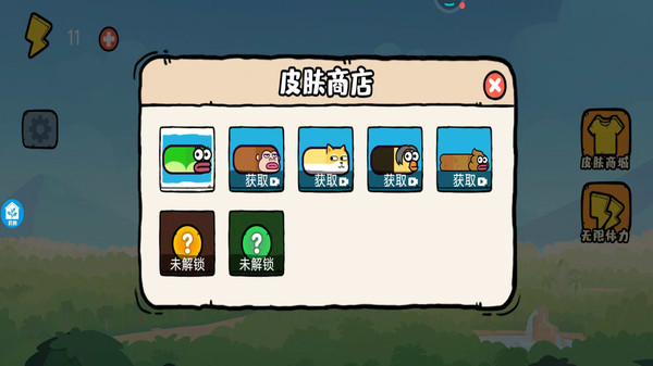 贪吃蛇大战图1