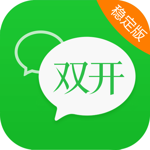 双开app图标