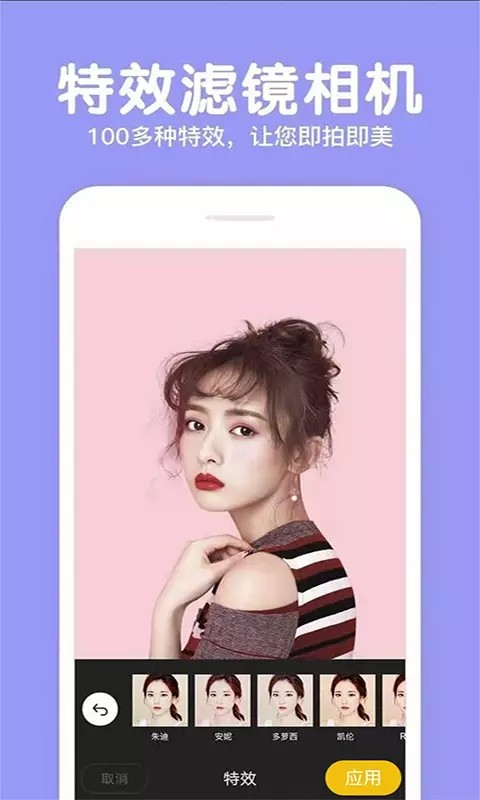 芒果相机app图2