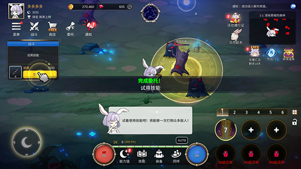 月兔养成记Idle MoonRabbit: AFK RPG安装器图1