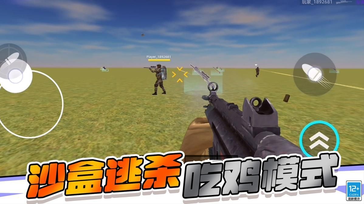 沙盒城市模拟游戏图3
