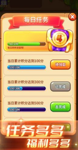 乐消方块游戏图1