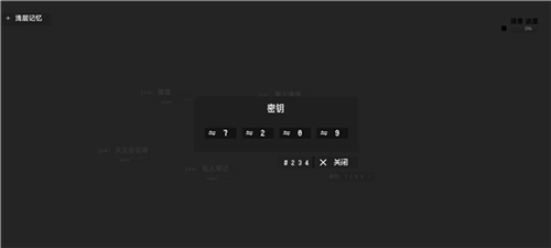 黑石游戏图4
