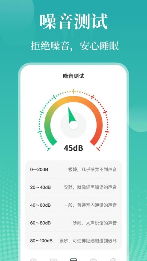老年手机放大镜app图2