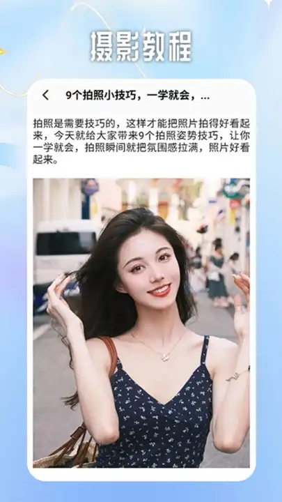 星洛相机图1