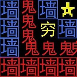 趣味文字世界游戏图标